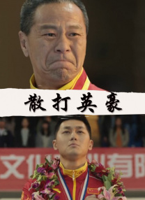 国产破处在线视频
